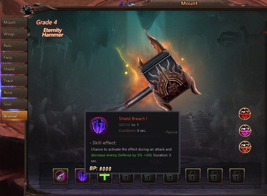 арсенал скилл.jpg